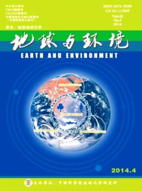 地球与环境
