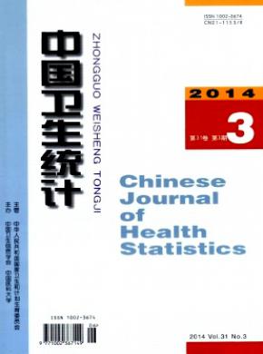 中国卫生统计