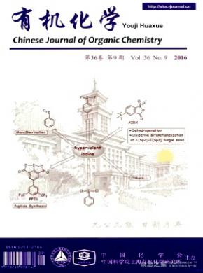 Chinese Journal of Organic Chemistry