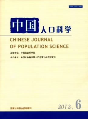 中国人口科学