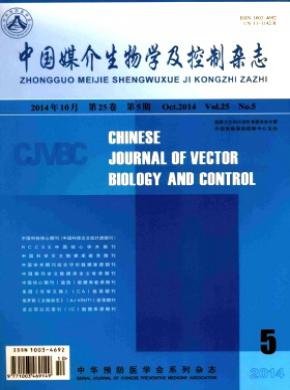 中国媒介生物学及控制