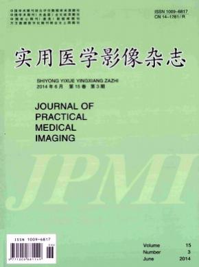 实用医学影像