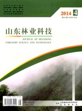 山东林业科技