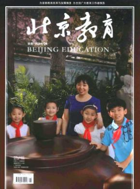 北京教育