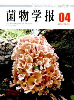 菌物学报