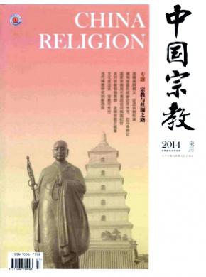 中国宗教