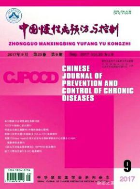 中国慢性病预防与控制