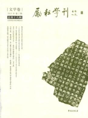 励耘学刊