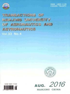 Transactions of Nanjing University of Aeronautics and Astronautics